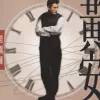 东南西北风 歌词 - 黄安 中视剧场《火鹤》片头曲