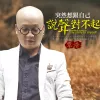 突然想跟自己说声对不起 歌词 - 覃浩