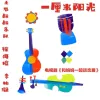一厘米阳光 歌词 - 土不叔叔乐队 / 李柏凝 / 徐海榕