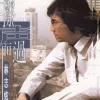 擦声而过