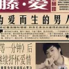 滕爱Teng Love