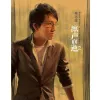 擦声而过