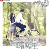 一笑倾城