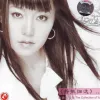 静挑细选