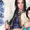 剑侠情缘外传-月影传说 原声音乐