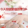 今天你就要做我新娘