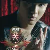 关爱