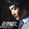 最幸福的人