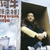 1998个人第一张创作专辑