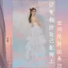 你要相信自己配得上世间所有的美好