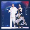 这些日子以来