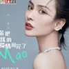 你把我的爱情用完了