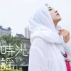 时光谣