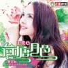 荷塘月色