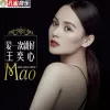 不做爱情胆小鬼