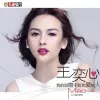 我的唇吻不到我爱的人