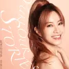 我们的故事
