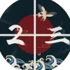 时光