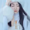 逃离