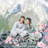 怎忘