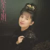 说出来谁会相信