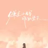 赚点小钱 难如登天