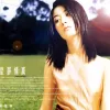 星梦情真