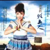 流浪的牧马人