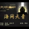 谭晶单曲集