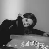 流着眼泪想起你