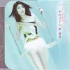飞吧