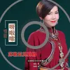 情歌呀啦嗦