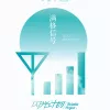 满格信号