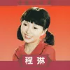 童年的小摇车