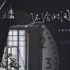 还给时间