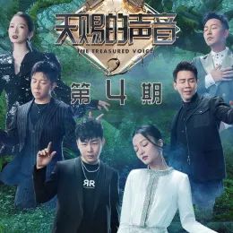 下雨天 歌词 - 单依纯
