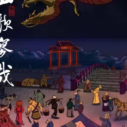 山歌寥哉 刀郎新专辑 歌词大全