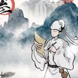 定风波歌词 - 若什么浅 / 乙澄