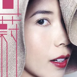 外面的世界 歌词 - 莫文蔚