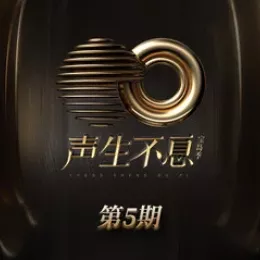 身骑白马歌词 -  张杰
