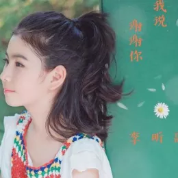  听我说谢谢你 歌词 - 李昕融