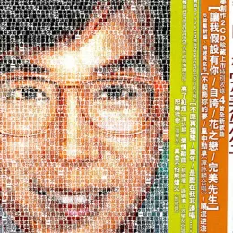 如梦初醒 歌词 - 蔡国权