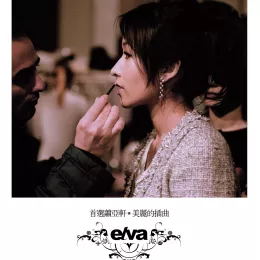 最熟悉的陌生人 歌词 - 萧亚轩 中视剧场《红颜花》主题曲