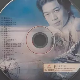 十全十美