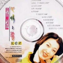 心情不错