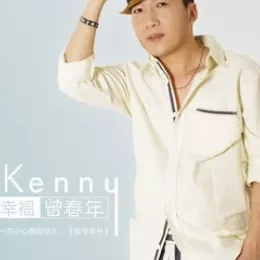 幸福