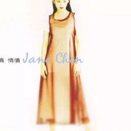 情债