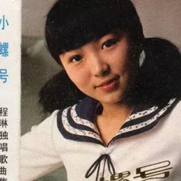 小螺号