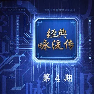 生僻字(百家姓版)歌词 - 陈柯宇 (K-KO)