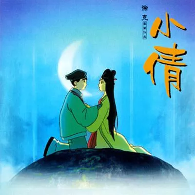 依然是你歌词 - 陈慧娴 / 黎明 (完整版)